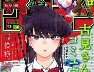 《继兄》动漫全集在线观看